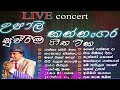 උපාලි කන්නංගර Upali Kannangara Best Songs Collection Best Sinhala Songs Coll