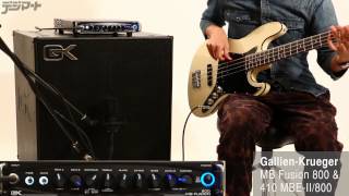Video thumbnail for 【デジマートNew Gear Showcase】Gallien-Krueger / MB Fusion 800 & 410 MBE-II/800 by digimartnet