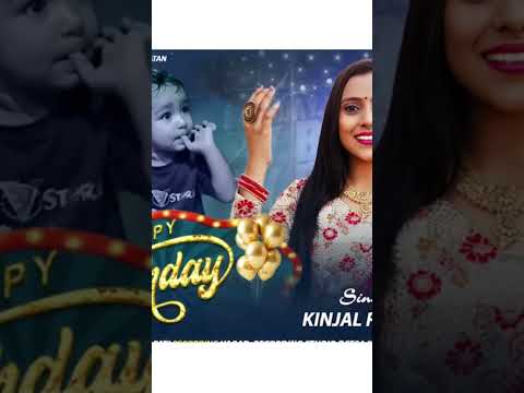 HAPPY BIRTHDAY SONG || KINJAL RABARI 😍❤️  #kinjalrabari