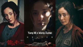 ENGSUB 杨幂x王许梅 电影《酱园弄》 Yang Mi played Wang Xumei #movie《She's Got No Name》#actress #yangmi #杨幂