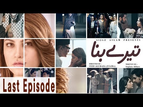 Tere Bina - Last Episode 31 | Har Pal Geo