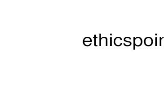 How to pronounce ethicspoint