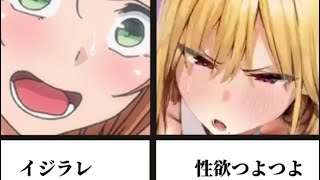 ギャル　大人キャラランキング