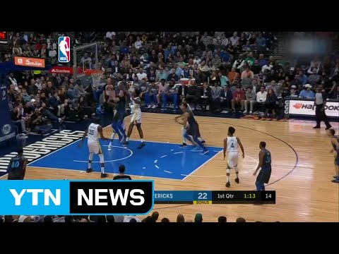 신인 돈치치 맹활약...댈러스 골든스테이트 격파 / YTN