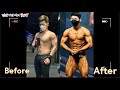 40일 몸변화과정 보디빌딩 클래식피지크 포징연습 /몸만들기 다이어트 대회준비 / 바디프로필 네츄럴보디빌딩