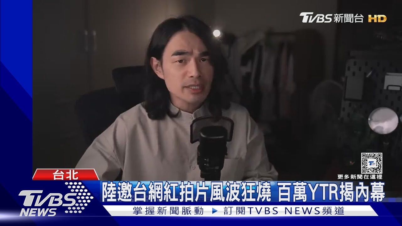 波特王言論狂燒!「異色檔案」揭網獵巫內幕 解婕翎也被波及