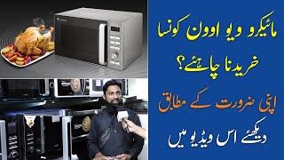 Download lagu Best Microwave Oven for Baking and Cooking | Price and Full Details 2026 | Air Fryer Technology mp3