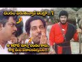 Best Movie Scene From Telugu Veera Levara Krishna Roja Telugu Veera Levara ETV Cinema