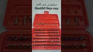 Hex Security Bits: When and Where to Use Them