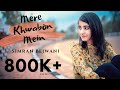 Mere Khwabon Mein Cover Simran Bejwani Dilwale Dulhania Le Jaenge Shah Rukh Khan Kajol