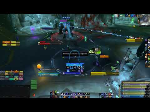 Shadowmoon vs Fetid Devourer (Mythic) - Stupid mage PoV