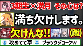 あずきちの3期生にかけたダジャレでぶっこむフレアに動揺するぺこマリノエルw【ホロライブ/兎田ぺこら/宝鐘マリン/白銀ノエル/不知火フレア/AZKi】