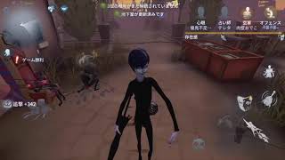 「第五人格」ハンタークソ手抜き動画誤タップ多め白黒ばリムずくね？