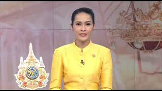 พิธีเจริญพระพุทธมนต์ถวายแด่ พระบาทสมเด็จพระเจ้าอยู่หัว เนื่องในโอกาสมหามงคลเฉลิมพระชนมพรรษา6รอบ ปี67