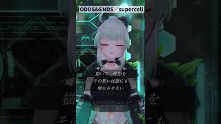 【ODDS&ENDS／supercell】一発撮りでサビカバー歌ってみた🎙　covered by 九条ネギ吉　#shorts #vtuber #歌ってみた