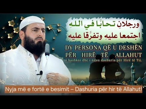 04 "Dy persona që u deshën për hir të Allahut | Nyja më e fortë e besimit – Dashuria për Allahun!