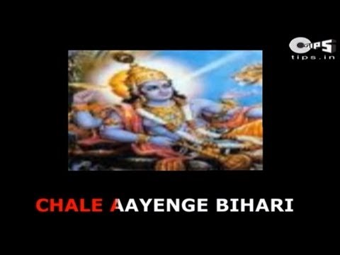 Radhe Radhe Bolo Chale Aayenge Bihari with Lyrics (Lyrical) — watch video