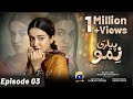 Pyari Nimmo Episode 03 - [Eng Sub] - Hira Khan - Haris Waheed - Asim Mehmood - 9th September 2023