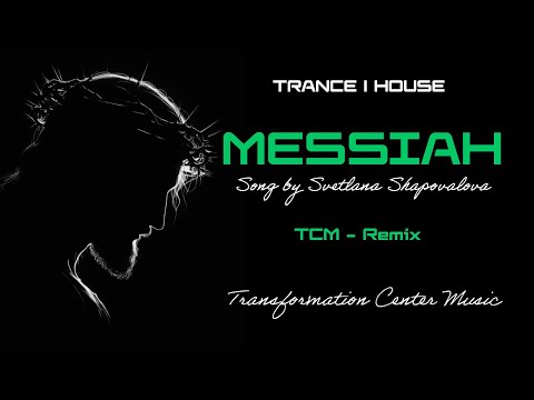 Messiah - (6 Versions) Song By Svetlana Shapovalova [TCM - Remix] (TRANCE | HOUSE)