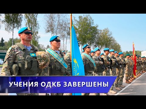 В Витебской области завершилась активная фаза масштабных учений стран ОДКБ