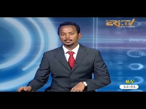 ERi TV Tigrinya Evening News from Eritrea for April 7, 2018
