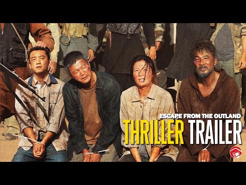 ESCAPE FROM THE OUTLAND - Trailer (2025) 用武之地 [Yang Xiao, Xi Qi]