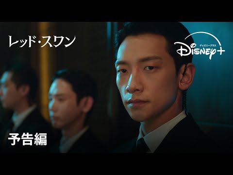 予告編（字幕版）