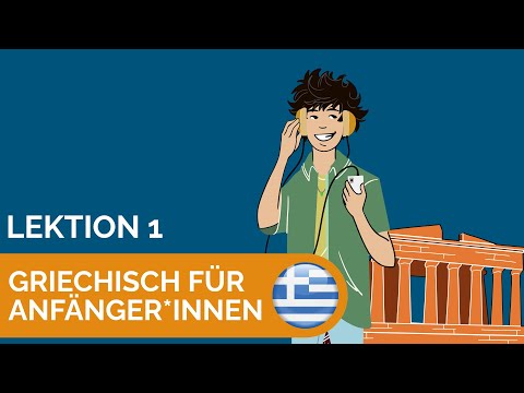 🇬🇷 Griechisch lernen für Anfänger*innen (Basis: Lektion 1) - Jicki
