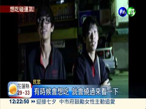 虎尾幽靈小籠包 暗夜飄香吸人潮