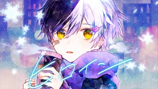 泣きながら『ヒロイン/ back number』歌ってみた【まぜ太】【ヒロイン/back number】【歌ってみた】