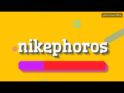 NIKEPHOROS - HOW TO PRONOUNCE IT!?