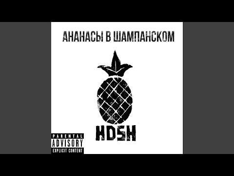 Здарова, красивые