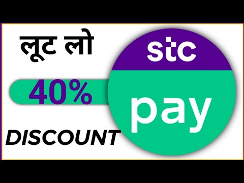 Pay stc كود خصم كود خصم