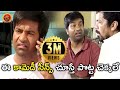 Vennela Kishore Posani Non Stop Comedy Scenes Hilarious Comedy Scenes Bhavani HD Movies