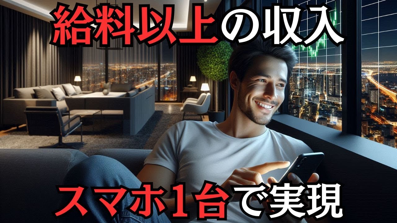 会社員から投資家へ 最強ゴールドEAの全貌