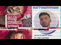 Naan Kudikka Poren Rattyadiththan Ft Pen Tapping Viral Tamil Rap Song Pen Tapping