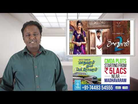 download lagu mp3 mp4 Kalavani Movie Review, download lagu Kalavani Movie Review gratis, unduh video klip Kalavani Movie Review