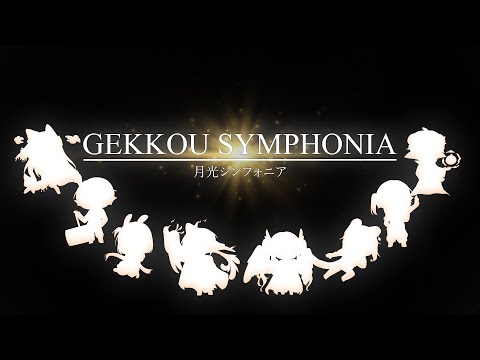 【LCB-R0】Gekkou Symphonia【 Sing Me She With 】