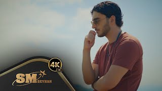 Ersan Can  - Düştün Ellerimden