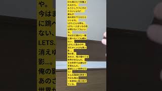 LETS.今 #作詞