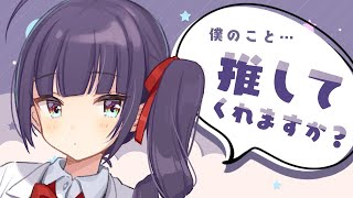開始JJかわいくて配信始まってしばらくかわいいしか言えんかった。ういままいつも配信内容がよく考えられててすごい。配信楽しみにしてます。 - 【初配信】初めまして、安堂です。