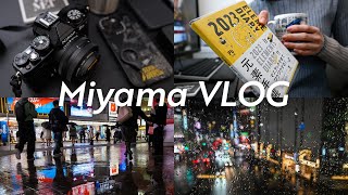 vlog - ブラック好きのためのNikon Z fc 📷 / 朝のお掃除ルーティン / 雨夜の新宿フォトウォーク / カメラ片手にドタバタなフリーランスの2日間