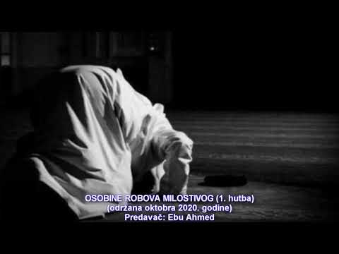 OSOBINE ROBOVA MILOSTIVOG 1. hutba - Ebu Ahmed