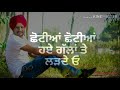 Baby Ki Aa Yaar Punjabi Song Status