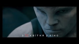 Титан / The Titan титан