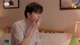 Cigarette Aur Wo Bhi Baap Ke Samnay... #jamataqseem - HUM TV