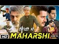Maharshi New 2024 Released Full Hindi Dubbed Action Movies Superhitmaharasi Blockbuster Movies