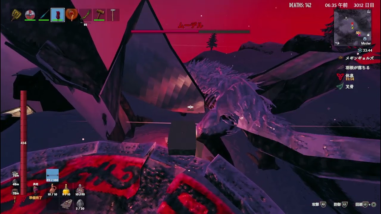 Preview Video