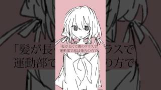 フルはリンクから 【好きな人って誰】ヒントが充実しすぎてる歌  feat.初音ミク #Shorts #vocaloid