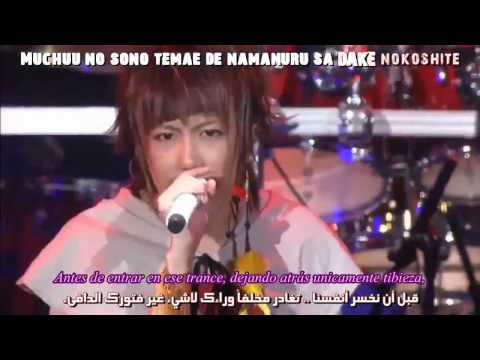 SID ~ Monochrome No Kiss[Sub Español] LIVE